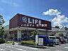 周辺：ライフ　吉川栄町店 220m