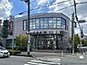 周辺：武蔵野銀行　吉川支店 540m