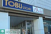 東武ストアかぞマイン 徒歩8分。 580m