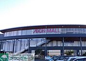 イオンモール羽生 徒歩43分。 3430m