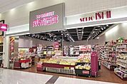 成城石井 1314m