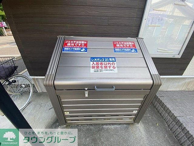 その他