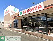 TAIRAYA春日部中央店 徒歩11分。 880m