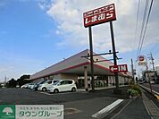 しまむら 700m