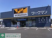 ワークマン 徒歩12分。ショッピングセンター 890m