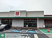 ユニクロエムズタウン幸手店 徒歩54分。 4270m