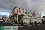 ドラッグセイムス東大宮西口店 徒歩3分。 190m