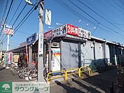 ビッグＡ 290m