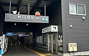 春日部駅(東武 野田線) 徒歩14分。 1090m