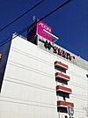 イオン 619m
