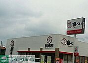 魚べい岩槻店 徒歩8分。 570m