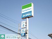 ファミリーマート 185m