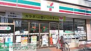 セブンイレブンさいたま北袋町2丁目店 徒歩21分。 1640m