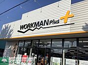 ワークマンプラス蓮田店 徒歩12分。 960m