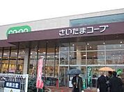 コープ 徒歩20分。スーパー 1530m