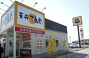 天丼てんや 840m