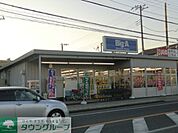 ビッグエー 180m