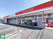 ドラッグストア セキ 武里店 徒歩8分。 610m