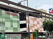 イトーヨーカドー大宮宮原店 徒歩11分。 840m