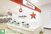 Can★Do 438m