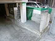 敷地内ゴミ置き場 10m