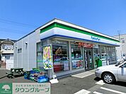 ファミリーマート 徒歩5分。コンビニ 340m