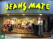 ジーンズメイト 徒歩19分。ショッピングセンター 1450m