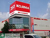 コジマ 徒歩11分。ホームセンター 880m