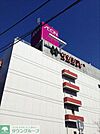イオン 徒歩7分。ショッピングセンター 540m
