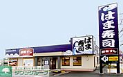 はま寿司 100m