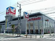 イトーヨーカドー 徒歩11分。スーパー 840m