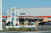 セブンイレブン 羽生須影店 徒歩51分。 4050m