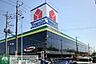 周辺：ヤマダ電機 徒歩33分。ホームセンター 2640m