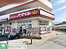 周辺：ドラッグストアスマイル せんげん台店 徒歩7分。 520m