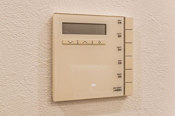 設備を拡大表示