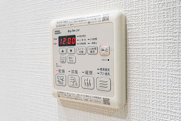 設備を拡大表示