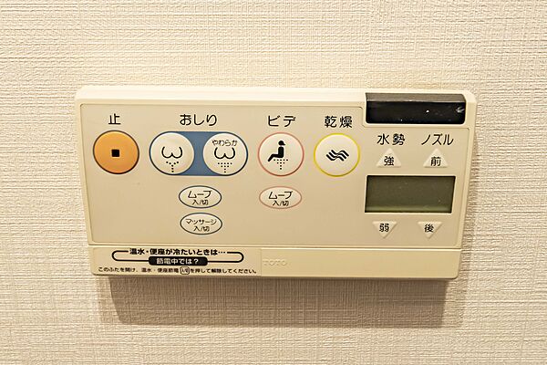 設備を拡大表示