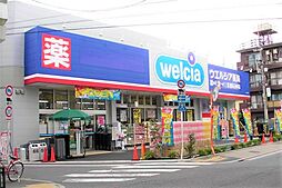 周辺施設の画像