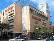 幅広い品揃えの商品とお財布にやさしい価格設定のイトーヨーカドー。全国展開しているからこその安定感、供給力が自慢です！