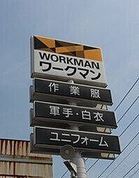 中古戸建　葵区昭府二丁目