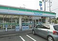 ファミリーマー...