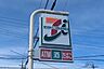 周辺：セブンイレブン静岡小黒店 930m