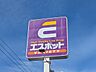 周辺：エスポット静岡千代田店 650m