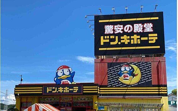 ドン・キホーテ...