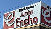 ジャンボエンチョー富士宮店 2920m