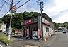 周辺：なか卯 静岡沓谷店 1290m