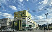 100えんハウス レモン 羽鳥店 800m