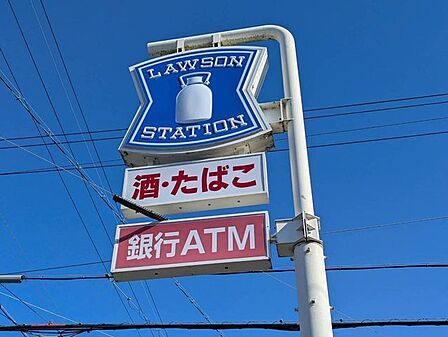 ローソン静岡小黒一丁目店 300m