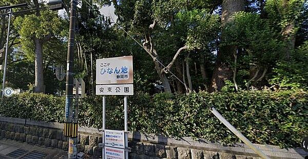 周辺を拡大表示