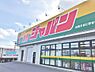 周辺：【ドラッグストア】ジャパン 滝野店まで664ｍ